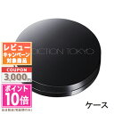 ★ポイント10倍&割引クーポン★ADDICTION アディクション クッションファンデーション ケース【定形外郵便送料無料】ギフト 誕生日 プレゼント 15時ま...