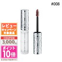 ★ポイント10倍&割引クーポン★JILL STUART ジルスチュアート ムースブロウマスカラ #008 7g【定形外郵便送料無料】 ギフト 誕生日 プレゼント...