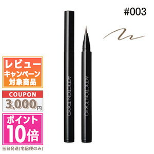 ★ポイント10倍&割引クーポン★ADDICTION アディクション アイブロウリキッド マイクロ #003 Almond 0.7ml【送料無料】ギフト 誕生日 ...