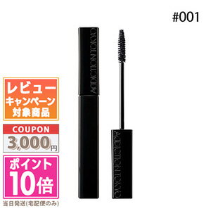 ★ポイント10倍＆割引クーポン★ADDICTION アディクション ザ マスカラ カラーニュアンス WP #001 Black River 6.5g【定形外郵便送料無料】ギフト 誕生日 プレゼント 15時までの決済確認で即日発送！