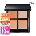 ★ポイント10倍&割引クーポン★ADDICTION アディクション スキンリフレクト フレッシュ コンシーラー #002 ベージュ 5g【定形外郵便送料無料】ギ...