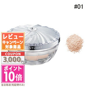 ★ポイント10倍&割引クーポン★JILL STUART ジルスチュアート グロウインオイル ルースパウダー #01 natural glow 15g【送料無料】...