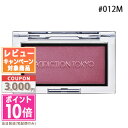 ★ポイント10倍&割引クーポン★ADDICTION アディクション ザ ブラッシュ マット #012M キス ザ ナイト 2.8g【定形外郵便送料無料】 15時までの決済確認で即日発送!(4)