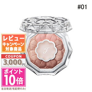 ★ポイント10倍＆割引クーポン★JILL STUART ジルスチュアート ブルームクチュール アイズ #01 jasmine latte 6g【定形外郵便送料無料】 15時までの決済確認で即日発送！のサムネイル