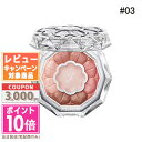 ★ポイント10倍＆割引クーポン★JILL STUART ジルスチュアート ブルームクチュール アイズ 03 peony harmony 6g5【定形外郵便送料無料】ギフト 誕生日 プレゼント 15時までの決済確認で即日発送！