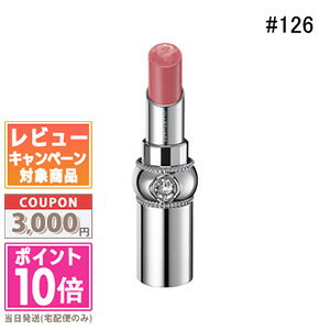 ジルスチュアート ★ポイント10倍＆割引クーポン★JILL STUART ジルスチュアート ルージュ リップブロッサム #126 wispy daisy 3.6g 【定形外郵便送料無料】 ギフト 誕生日 プレゼント 15時までの決済確認で即日発送！