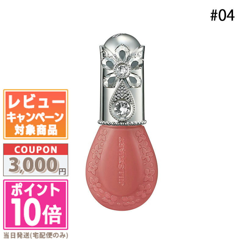★ポイント10倍&割引クーポン★JILL STUART ジルスチュアート ブルームドロップ リップ&チーク シフォン#04 10ml【送料無料】 ギフト 誕生日...