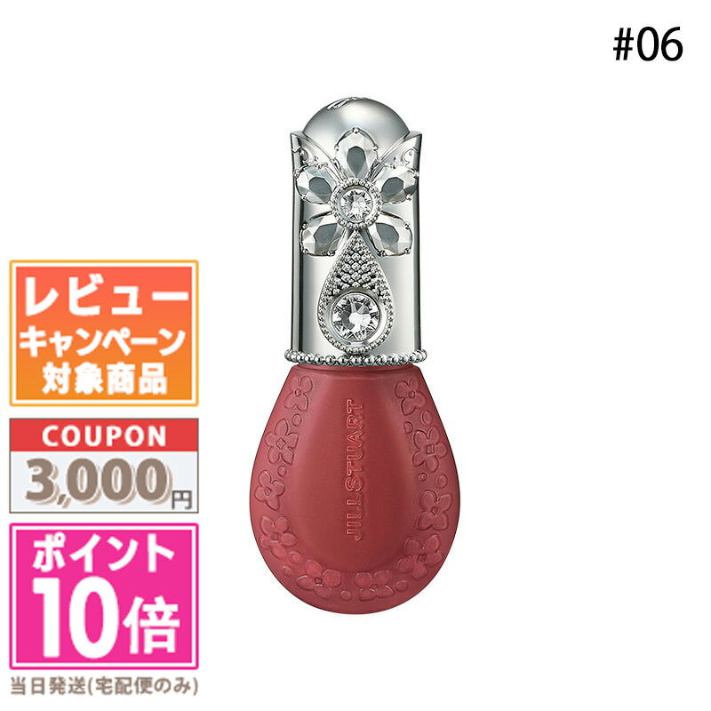★ポイント10倍&割引クーポン★JILL STUART ジルスチュアート ブルームドロップ リップ&チーク シフォン#06 10ml【送料無料】ギフト 誕生日 ...