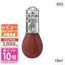 ★ポイント10倍&割引クーポン★JILL STUART ジルスチュアート ブルームドロップ リップ&チーク シフォン 10ml #08 cassis bubbles【定形外郵便送料無料】