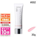 アディクション コスメ ★ポイント10倍＆割引クーポン★ADDICTION アディクション スキンプロテクター カラーコントロール SPF 40 PA+++ #002 ヘルシー ローズ 30g5【定形外郵便送料無料】ギフト 誕生日 プレゼント