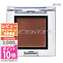 ★ポイント10倍&割引クーポン★ADDICTION アディクション ザ アイシャドウ クリーム #111C ステイ イン【限定色】 1g【送料無料】ギフト 誕生...