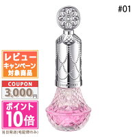 ★ポイント10倍＆割引クーポン★JILL STUART ジルスチュアート アロマティックフラワー ネイルオイル #01 8ml ギフト 誕生日 プレゼント 15時までの決済確認で即日発送！