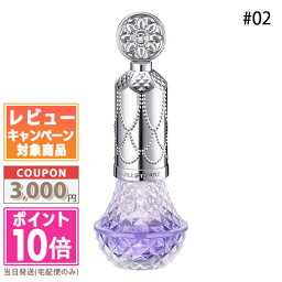 ★ポイント10倍＆割引クーポン★JILL STUART ジルスチュアート アロマティックフラワー ネイルオイル #02 8ml【定形外郵便送料無料】 ギフト 誕生日 プレゼント 15時までの決済確認で即日発送！