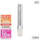 ★ポイント10倍&割引クーポン★JILL STUART ジルスチュアート アイダイヤモンド グリマー #03 3.5ml【送料無料】ギフト 誕生日 プレゼント