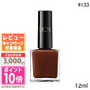 ★ポイント10倍＆割引クーポン★ADDICTION アディクション ザ ネイルポリッシュ ストーリー オブ ライフ #133S In Your Blood 12ml【限定】【定形外郵便送料無料】 ギフト 誕生日 プレゼント 15時までの決済確認で即日発送！