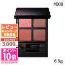 ★ポイント10倍&割引クーポン★ADDICTION アディクション ザ アイシャドウ パレット #008 サウザンド ロージズ 【ゆうパケット送料無料】ギフト ...