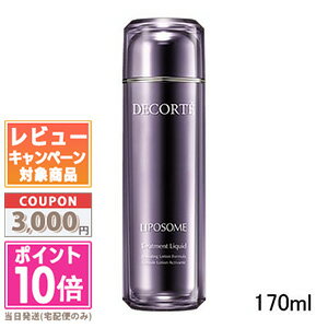 ★ポイント10倍＆割引クーポン★コスメデコルテ リポソーム トリートメント リキッド 170ml【宅配便送料無料】 ギフト …