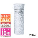 ★ポイント10倍＆割引クーポン★コスメデコルテ AQ ホワイトニング ローション 200ml(367553/524352)【宅配便送料無料】 ギフト 誕生日 プレゼント 15時までの決済確認で即日発送！