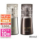 ★ポイント10倍&割引クーポン★ コスメデコルテ AQミリオリティ ダブルコンセントレイション n 30ml x 2【宅配便送料無料】 ギフト 誕生日 プレゼン...