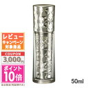 ★ポイント10倍＆割引クーポン★コスメデコルテ AQ セラム アブソリュート 50ml【宅配便送料無料】 ギフト 誕生日 プレゼント 15時までの決済確認で即日発送！