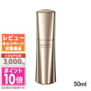 ★ポイント10倍&割引クーポン★コスメデコルテ リフトディメンション セラム 50ml【宅配便送料無料】 ギフト 誕生日 プレゼント 15時までの決済確認で即日...
