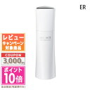 ★ポイント10倍＆割引クーポン★コスメデコルテ リフトディメンション エバーブライト プランプ エマルジョン ER 200ml【宅配便送料無料】 ギフト 誕生日 プレゼント 15時までの決済確認で即日発送！