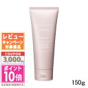 ★ポイント10倍&割引クーポン★コスメデコルテ イドラクラリティ トリートメント ジェルウォッシュ 150g【宅配便送料無料】ギフト 誕生日 プレゼント 15時...