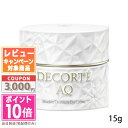 ★ポイント10倍&割引クーポン★コスメデコルテ AQ アブソリュート アイクリーム タイトフォーカス 15g【宅配便送料無料】 ギフト 誕生日 プレゼント 15...