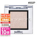 ★ポイント10倍&割引クーポン★ADDICTION アディクション ザ アイシャドウ パール #002P ブロンディ 1g【定形外郵便送料無料】 ギフト 誕生日...