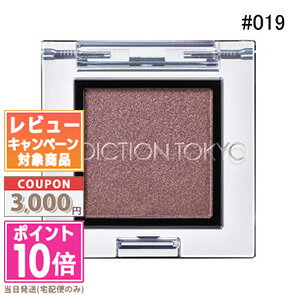 ★ポイント10倍＆割引クーポン★ADDICTION アディクション ザ アイシャドウ パール #019 シャンハイブレックファースト 1g ギフト 誕生日 プレゼント 15時までの決済確認で即日発送！