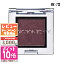 ★ポイント10倍&割引クーポン★ADDICTION アディクション ザ アイシャドウ パール #020P ジプシークイーン 1g【定形外郵便送料無料】 ギフト ...