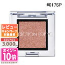 ★ポイント10倍&割引クーポン★ADDICTION アディクション ザ アイシャドウ スパークル #017SP セニョリータ 1g【定形外郵便送料無料】 ギフト...
