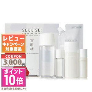 ★ポイント10倍＆割引クーポン★KOSE コーセー雪肌精 クリアウェルネス 限定 スキンケア キット 春節 フリー【宅配便送料無料】 ギフト 誕生日 プレゼント 15時までの決済確認で即日発送！のサムネイル