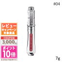 ★ポイント10倍&割引クーポン★JILL STUART ジルスチュアート タイムレスグロウ ルージュティント #04 7g【定形外郵便送料無料】ギフト 誕生日 ...