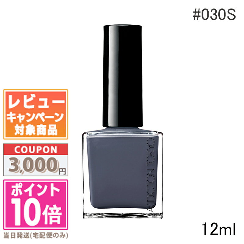 ザ ネイルポリッシュ + / 030S Blue Hour / 12mL