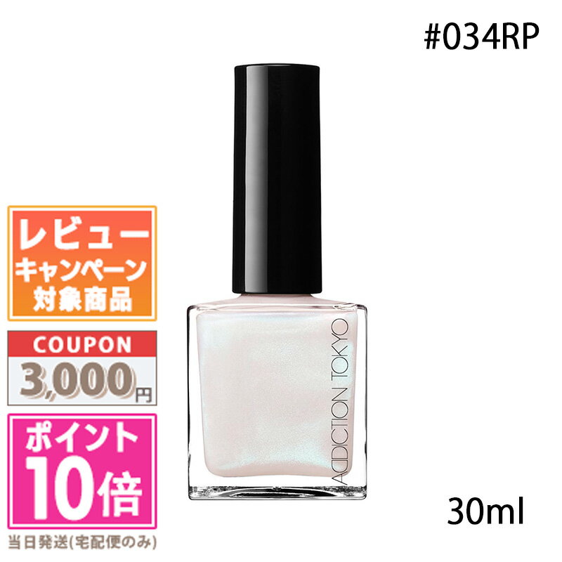 ザ ネイルポリッシュ + / 034PR Frozen Sky / 12mL