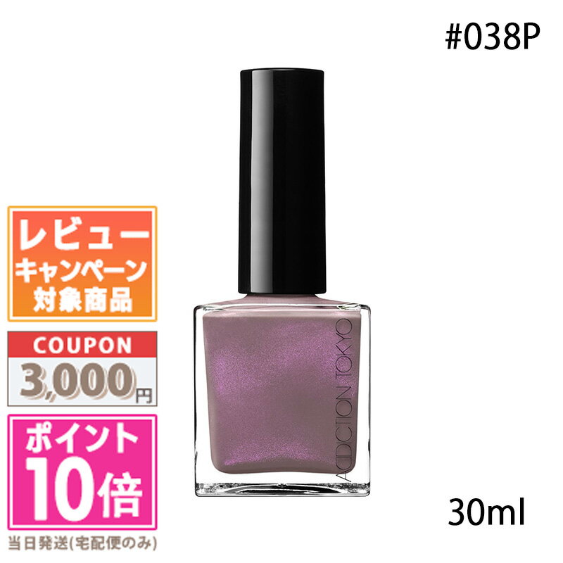 ザ ネイルポリッシュ + / 038P Underworld / 12mL