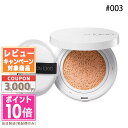 ★ポイント10倍＆割引クーポン★ADDICTION アディクション スキンケアUV タッチアップ クッション SPF 45 PA+++ #003 (レフィル) 12gギフト 誕生日 プレゼント 15時までの決済確認で即日発送！