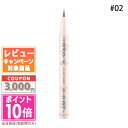 ★ポイント10倍＆割引クーポン★JILL STUART ジルスチュアート ニュアンスパステル リキッドアイライナー #02 dream waltz 0.35ml【定形外郵便送料無料】 15時までの決済確認で即日発送！