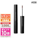 ★ポイント10倍&割引クーポン★ADDICTION アディクション アイブロウマスカラ マイクロ #008 カカオ 4g【定形外郵便送料無料】ギフト 誕生日 プ...