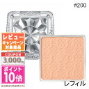 ★ポイント10倍&割引クーポン★JILL STUART ジルスチュアート グロウシフォン セラムフィルター レフィル #200 8.5g【定形外郵便送料無料】ギ...
