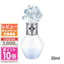★ポイント10倍&割引クーポン★JILL STUART ジルスチュアート クリスタルブルーム サムシングピュアブルー セント パフュームド ヘアミスト 30ml 【限定】【宅配便送料無料】 ギフト 誕生日 プレゼント 15時までの決済確認で即日発送!