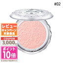 ★ポイント10倍&割引クーポン★JILL STUART ジルスチュアート パステルシフォンブラッシュ #02 peach cream 4g【定形外郵便送料無料】ギフト 誕生日 プレゼント 15時までの決済確認で即日発送!(4)