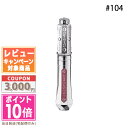 ★ポイント10倍&割引クーポン★JILL STUART ジルスチュアート タイムレスグロウ ルージュティント #104 7g 【限定】【定形外郵便送料無料】ギフ...