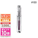 ★ポイント10倍&割引クーポン★JILL STUART ジルスチュアート タイムレスグロウ ルージュティント #103 7g 【限定】【定形外郵便送料無料】ギフ...