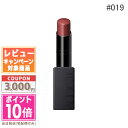 商品名 ADDICTION アディクション ザ リップスティック エクストレム シャイン #019 Jazzy Song 3.6g カテゴリー 口紅・リップスティック 商品詳細 ひと塗りで濃密なカラーが咲きこぼれる、 優美でドラマティカルな...