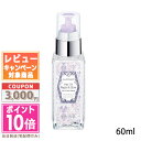 ヘアオイル（予算3000円以内） ★ポイント10倍＆割引クーポン★JILL STUART ジルスチュアート ヘアオイル リペア&グロウ ミルクティーブレンド 60ml 【限定】【定形外郵便送料無料】 ギフト 誕生日 プレゼント15時までの決済確認で即日発送！