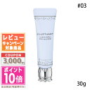 ★ポイント10倍＆割引クーポン★JILL STUART ジルスチュアート ルーセントシフォン トーンアップ プライマー #03 30g【定形外郵便送料無..