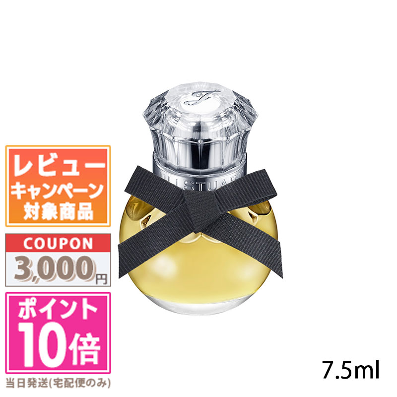 商品名 JILL STUART ジルスチュアート ヴァニラ ラスト オード パルファン 7.5ml カテゴリー 香水 商品詳細 キャラメルやココナッツの香りが甘く立ち上がり、ピーチや甘酸っぱいラズベリーの香りが透明感や繊細さを与えます。 一度触れたら忘れられない、ヴァニラ ラストの香り。 特別なリボンをあしらった限定ミニサイズのフレグランス。 メーカー名 JILL STUART 区分 化粧品 原産地フランス産広告文責 コスメ ヴィーナス 0743-67-2801 【注意事項】 ※ ご注文時に以下の内容を必ずご確認いただいたうえでご注文ください。※ あす楽対応商品につきまして、宅配便での発送のみ対応になりますので、ご了承お願い致します。 ※ あす楽対応商品と非対応商品を同時に購入(同梱発送)する場合、あす楽対応外 となりますので、ご注意ください。※ 注文確定後のキャンセル・変更は基本的にお受けできません。 ラッピング対応・代金引換はできませんのでご了承お願いいたします。 ※ カードの不正利用の場合は、往復送料と商品代金を請求し、法的な措置をとらせていただきます。注文者名とカード名義が一致しない場合は、銀行振込に変更する場合があります。※ 送料無料の商品とほかの商品を一緒にご注文いただいた場合は、別途送料が必要となります。※【ゆうパケット送料無料】の商品は買い物かごへ進む時に基本設定が宅配便になっておりますが、【ゆうパケット】で発送になりますので、ご了承お願いいたします。宅配便の発送をご希望の場合は、お問い合わせくださいますようお願い致します。※ 発送方法をゆうパケット・定形外郵便に選択する前に、ポストのサイズを必ず確認してください。 詳細については、上部のバナーを確認してください。 ※ 定形外郵便不可の商品は自動的に宅配便で発送になりますので、ご了承お願いいたします。※ 定形外郵便の場合、総重量が250g超過する際は、宅配便となる可能性がございます。予めご了承くださいませ。※ 内容の確認と、成分シールを貼り付ける作業などのためにシュリンク（透明フィルム）を開封した跡が残ることがございますので、ご了承お願いいたします。※ 予告なく、お届けする商品のパッケージ・仕様・容器のデザインがリニューアルや、入荷時期により、国内正規品と海外正規品(並行輸入品)が混在する場合があり、製造工場によって異なるため、掲載画像と異なることがございます。予めご了承くださいませ。 ※ カラー商品の場合、お客様のパソコン環境と、撮影環境などによって掲載の色と実物の色が異なる場合がございます。 色物・色合いを重視される商品は色番号や品名をご確認いただくことをお勧めします。また、肌質によって色味が異なる場合もございますので、ご了承お願いいたします。※ お肌に異常が生じた場合はご使用をお止めになり、専門医等にご相談ください。肌トラブルに関しましては、一切責任を負いかねます。 ※ 常に在庫情報は更新しておりますが、当店は複数店舗を運営しており、売り切れになる場合がございます。 売り切れの場合はメールにてご連絡させていただきますので予めご了承お願いいたします。 ※商品によってフィルムのない商品は配送前に必ず中身の検品をしております。配送中の温度や保管状況により、リップ一部の溶けや液体の分離・変色が発生した場合でも補償いたしかねますのでご了承の上ご注文ください。 ※ 外箱のつぶれ、へこみ、キズ、その他の不良を理由にした返品・交換は対応できかねますのでご了承ください。 商品によって発送中の衝撃等により、液漏れ、粉飛びが発生する場合がありますが返品・交換はできませんのでご了承頂いた上でのご注文をお願い致します。 ※ ご注文の間違いによる返品・交換は一切できませんのでご了承ください。※ ご希望の発送方法に該当する上記バーナーの詳細をご確認お願いいたします。※ご注文に関しまして、以下の場合はキャンセルまたは銀行振込に変更をお願いする場合がございますのでご対応くださいますようお願いいたします。・ご注文合計金額が高額の場合。・高額なご注文でポイントのみを使用された場合。・転送会社などをご利用の場合。 ・ご注文時のご住所が不正に利用された可能性がある場合。・ご注文者様とカードの名義人様が異なる場合。上記におきまして、お電話でご本人確認をさせていただく場合がございます。不在や不通の場合は即時キャンセルとなりますのでご了承ください。上記を予めご理解の上、ご購入をお願い致します。