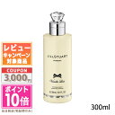 ★ポイント10倍＆割引クーポン★JILL STUART ジルスチュアート ヴァニララスト シャンプー 300ml【宅配便送料無料】 ギフト 誕生日 プレゼント 15時までの決済確認で即日発送！